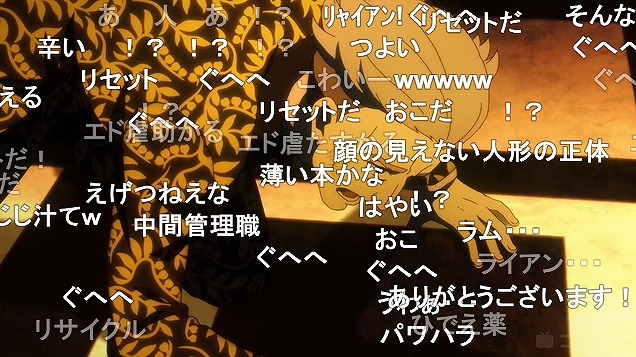 10話 (163)