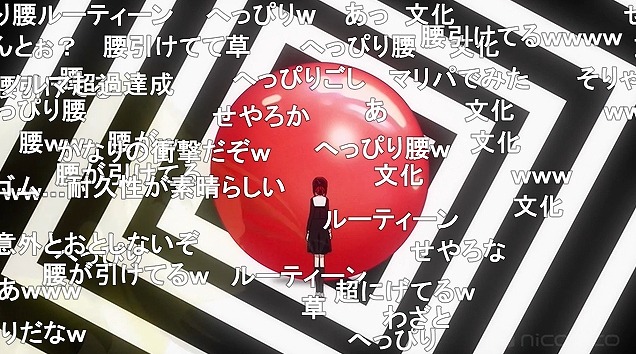 12話 (117)