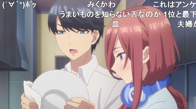 3話 (60)