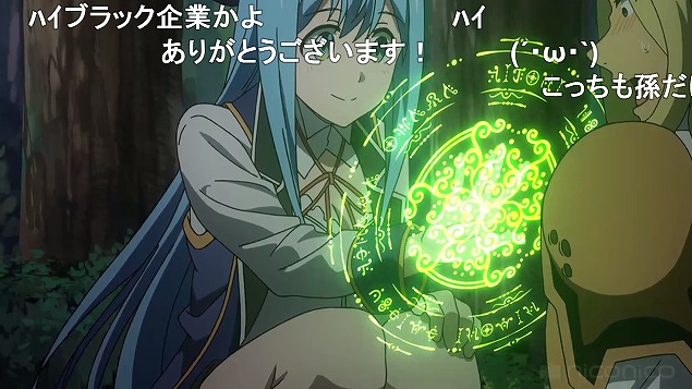 6話 (104)