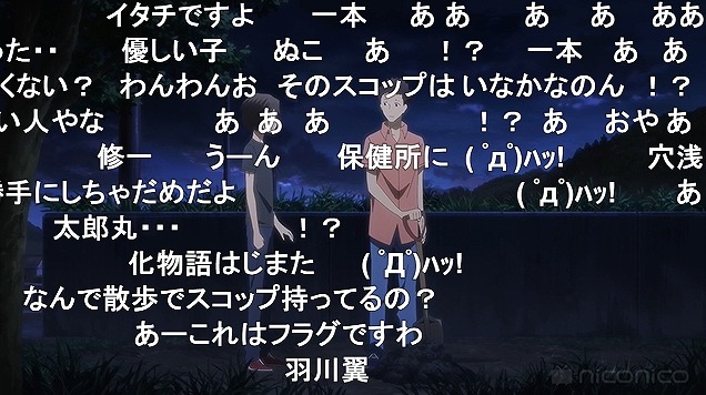8話 (85)