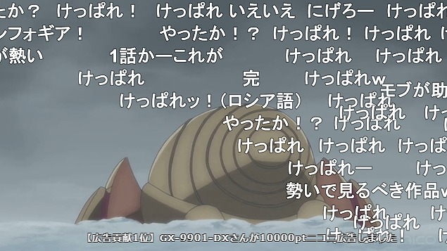 1話 (108)