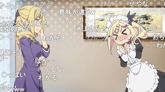 11話 (69)