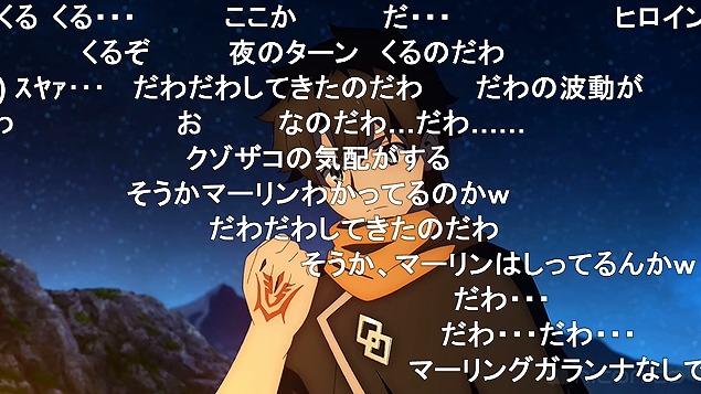 9話 (95)