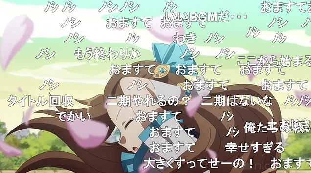 12話 (138)