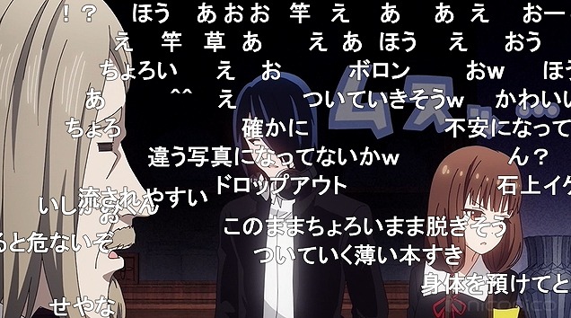 12話 (25)