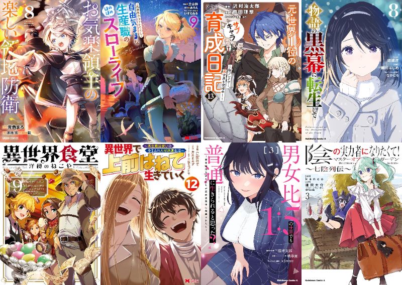 2月25日　新刊その1