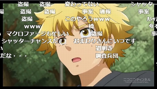 9話 (39)