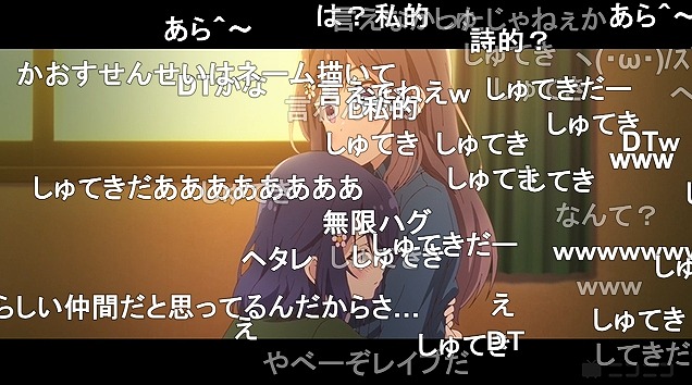 12話 (119)