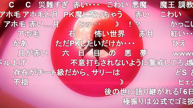 5話 (118)
