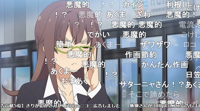 12話 (21)