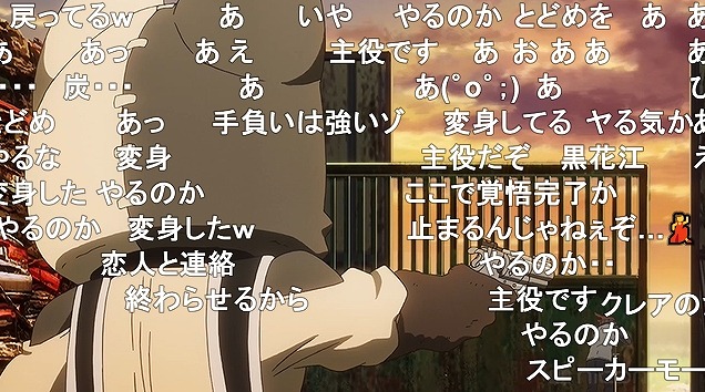 11話 (96)