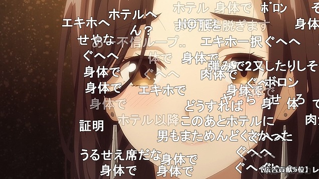 4話 (114)