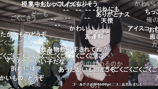 9話 (26)