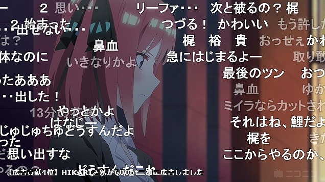 7話 (4)