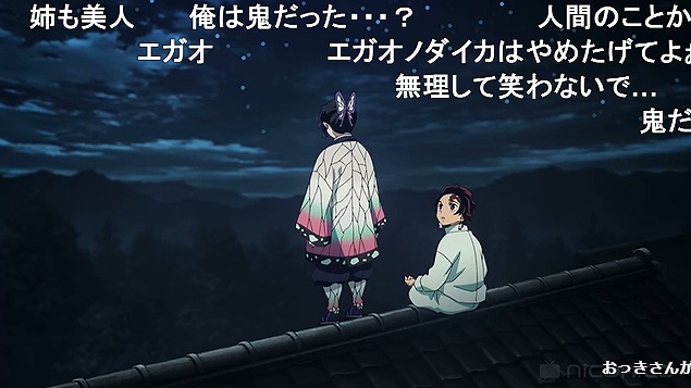 24話 (159)