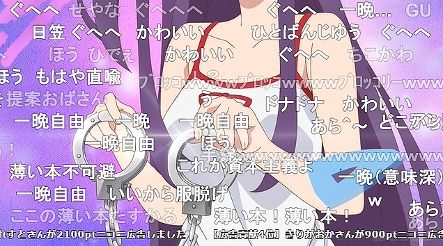 12話 (33)