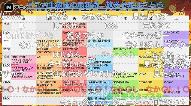 11話 (157)