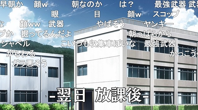 8話 (87)