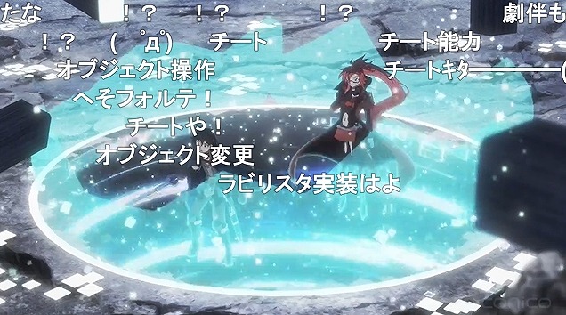 13話 (102)