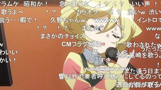 戦姫絶唱シンフォギアxv 5話 ニコ生 エルフナインちゃんの熱唱もアンケはxv最低値 アキブラ 戦姫絶唱シンフォギアxv 5話 ニコ生 エルフナインちゃんの熱唱もアンケはxv最低値 アキブラ
