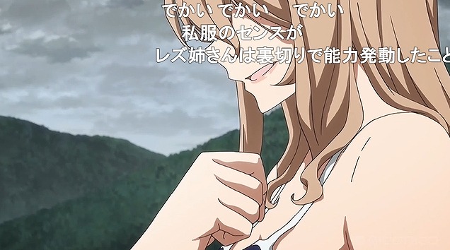 10話 (138)