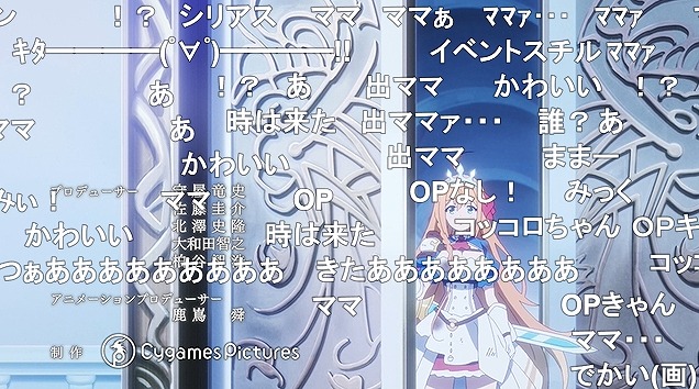 13話 (2)