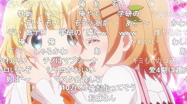 11話 (89)