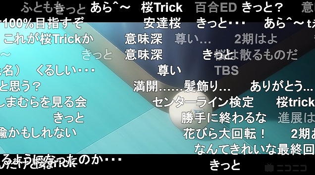 12話 (181)