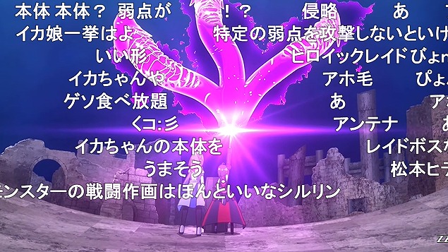 5話 (88)
