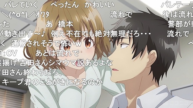 4話 (26)