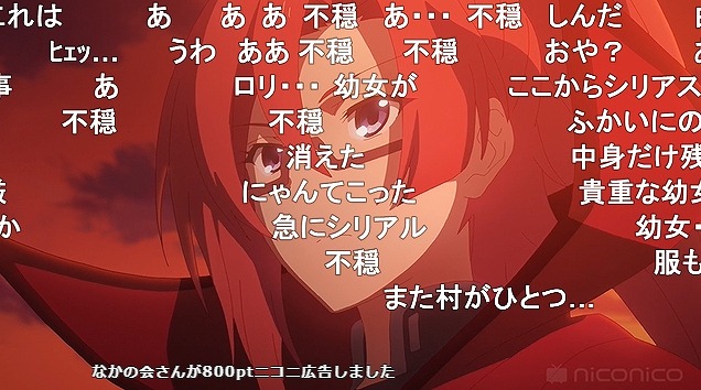 12話 (66)
