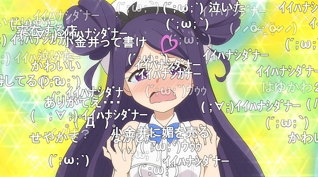 12話 (71)