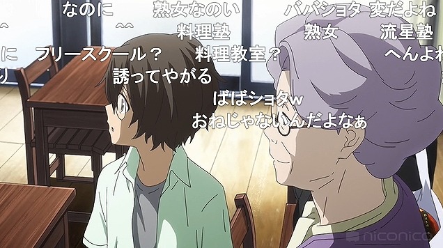 8話 (7)