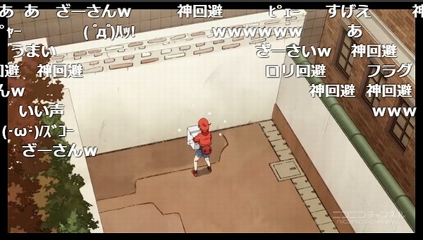 10話 (17)