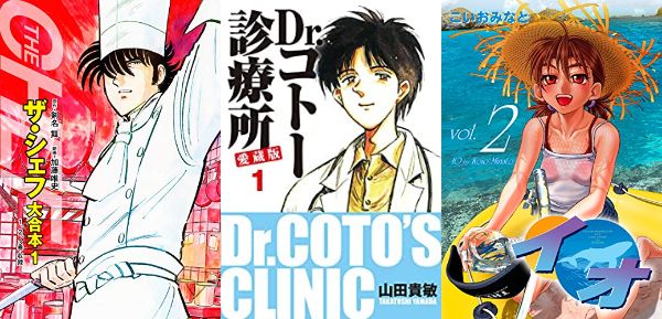 Kindle セール Dr コトー診療所 恐怖新聞 イオ 桜通信 などゴマブックスのコミックスが無料 55のセール アキブラ Kindle セール Dr コトー診療所 恐怖新聞 イオ 桜通信 などゴマブックスのコミックスが無料 55のセール アキブラ