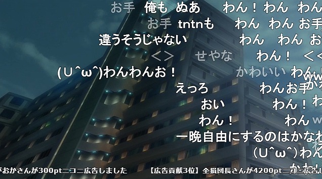 12話 (38)