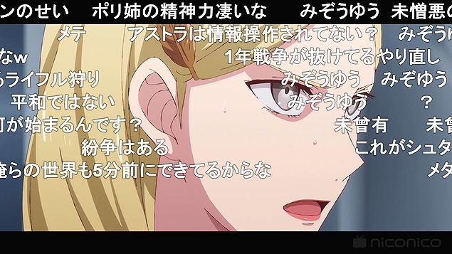 10話 (48)