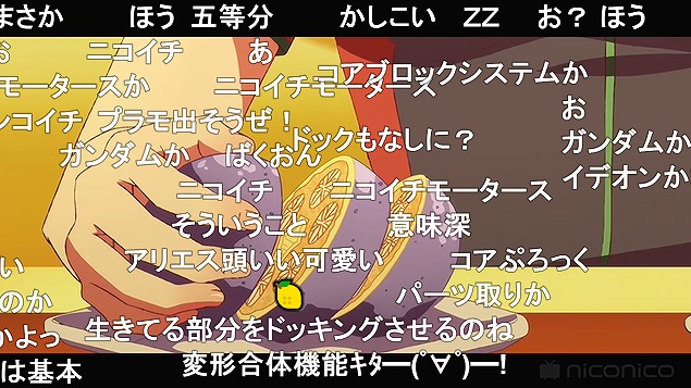 8話 (36)
