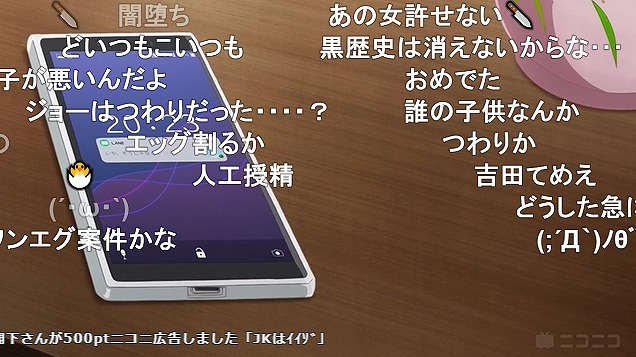 4話 (145)