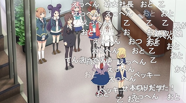 11話 (33)