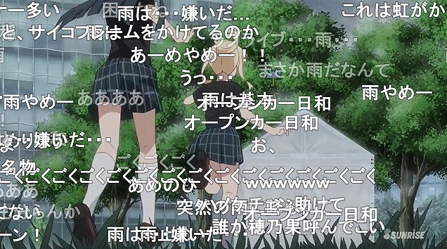 13話 (85)