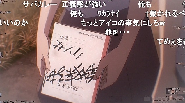 12話 (52)