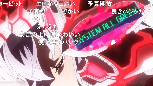 3話 (33)