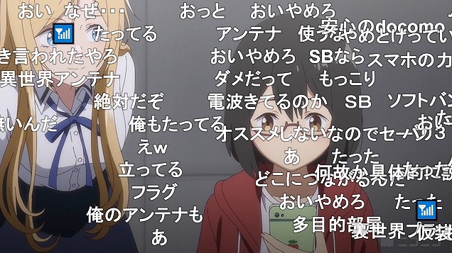 裏世界ピクニック 6話 ニコ生 72 7 59 4 とアンケも飛び降りる アキブラ 裏世界ピクニック 6話 ニコ生 72 7 59 4 とアンケも飛び降りる アキブラ