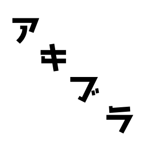 Twitterアイコン