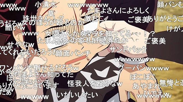 23話 (73)