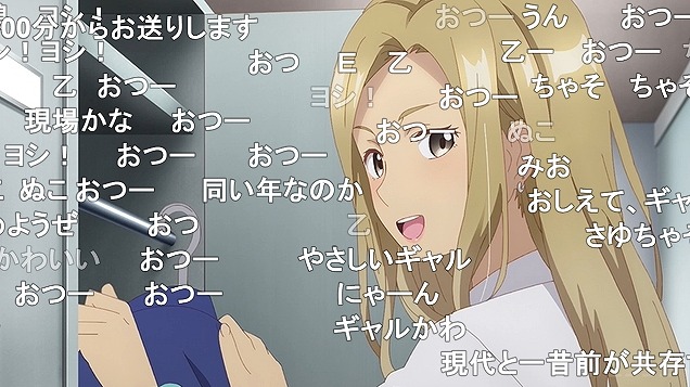 4話 (16)