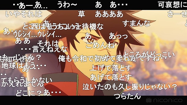 8話 (24)