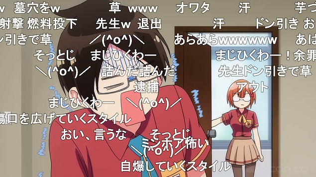 6話 (11)